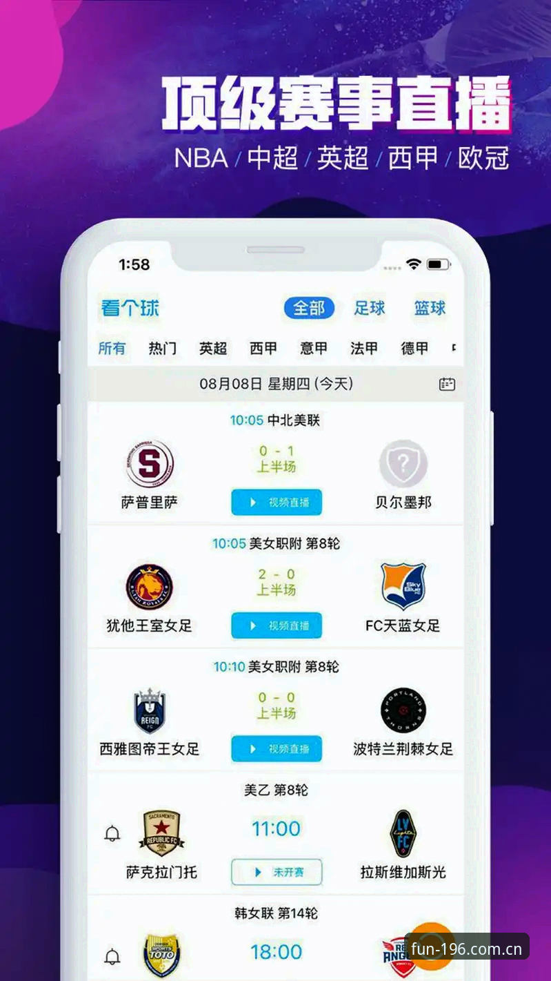 最新娱乐体育平台注册通道 196娱乐平台v1.8.0版本上线,最新娱乐体育平台注册通道体验实测