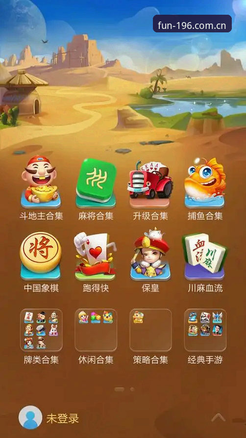 196娱乐平台安卓版注册通道实用指南：从下载到投注的完整操作细节