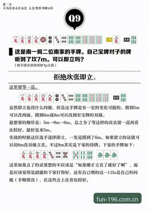 娱乐体育平台注册通道攻略 196娱乐平台注册通道全攻略:从新手到老手的实用技巧
